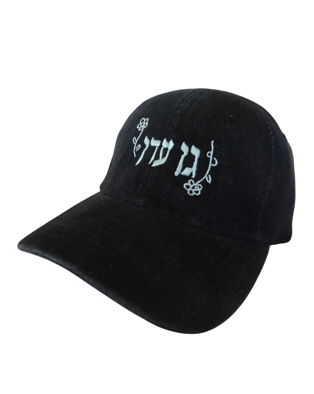 Gan Eden Black Denim Hat